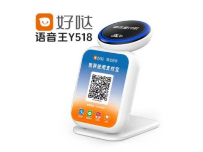 阿拉尔好哒语音王